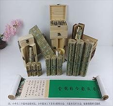 莱芜市胡也佛金瓶梅秘戏图3卷-小中大三版